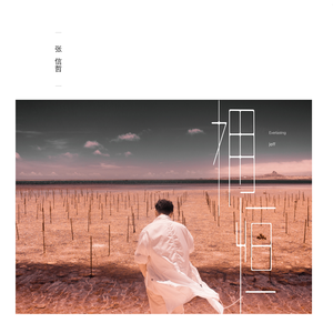 日本肥老妇色xxxxx日本老妇
